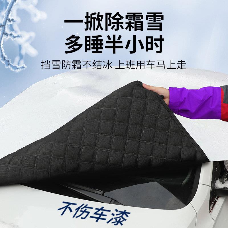 汽车遮阳罩罩车罩车防晒防挡隔热前风玻璃qx-3-29遮阳挡防尘盖布