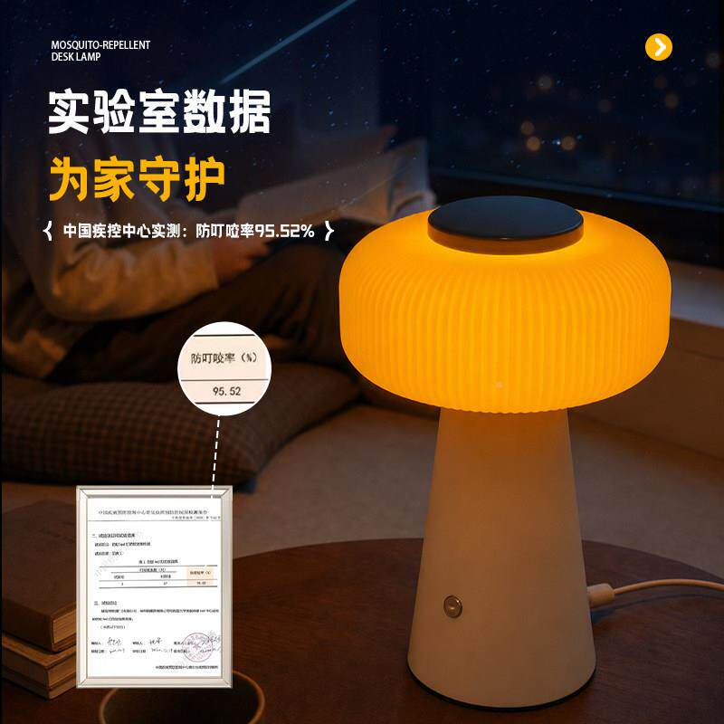 防氛围蚊暮云桌面小夜灯卧室睡眠婴儿护眼助眠灯夜间床头母婴灯灯