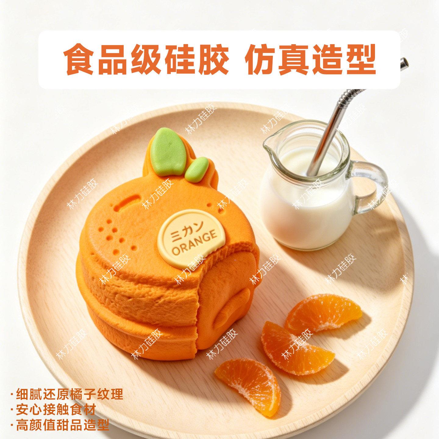 musi水慕斯蛋糕模葡萄水果造果型法式西食点布丁具奶冻烘焙品级模