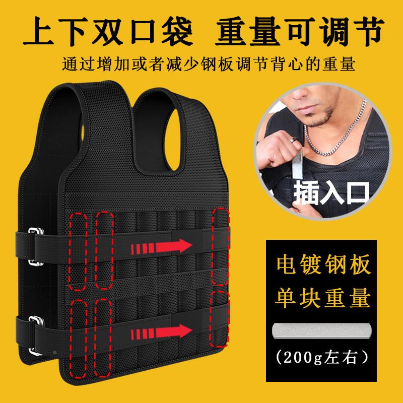负重背马甲跑步负重装心备套装隐形钢板沙铅块衣沙运JG-0001f动绑