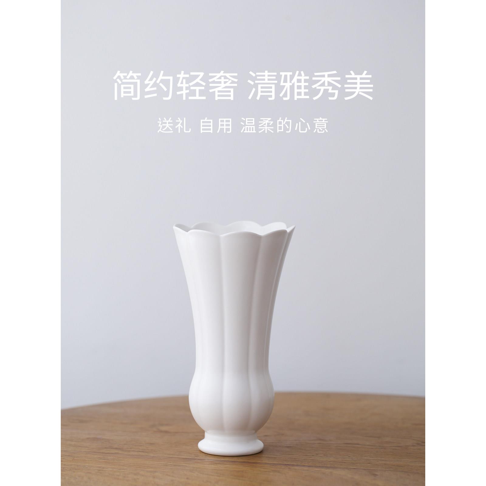 满旭瓶白瓷景花德镇瓷饰品菊花瓣桌面花GJQ瓶可达高档客花厅花容