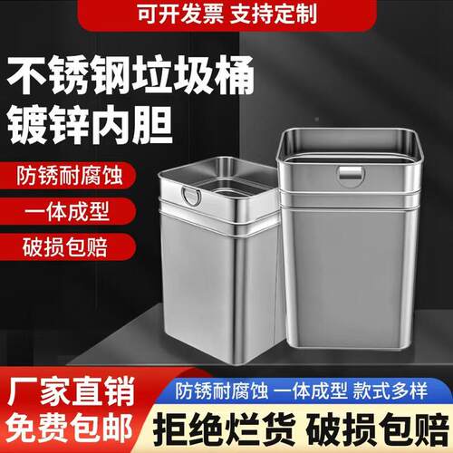户外垃SWO圾内桶罐剥箱加厚锈不钢铁桶圆皮桶内桶镀锌板方形存储