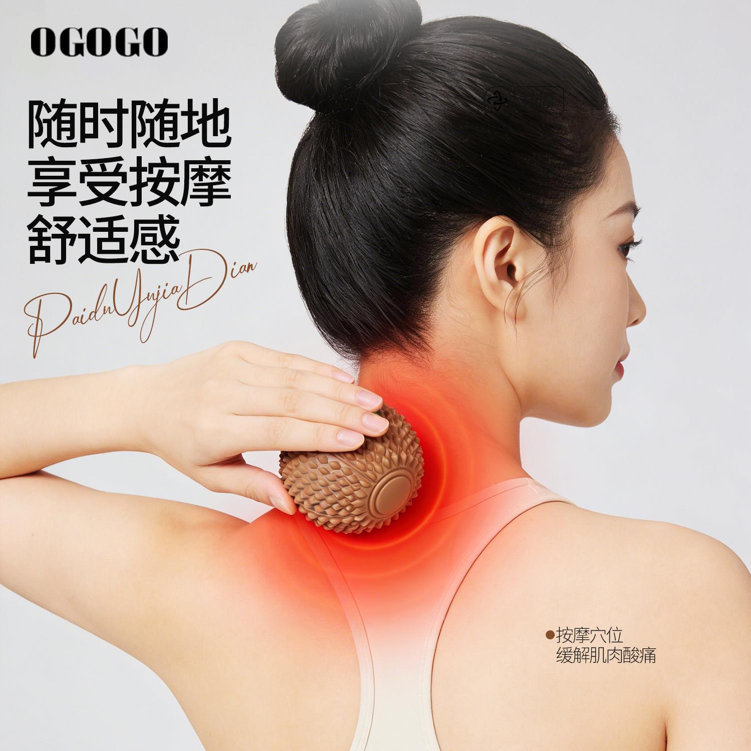 筋膜肉健球按摩球足-jm部底放松肌颈摩球滚动足弓脚底腰背瑜伽身