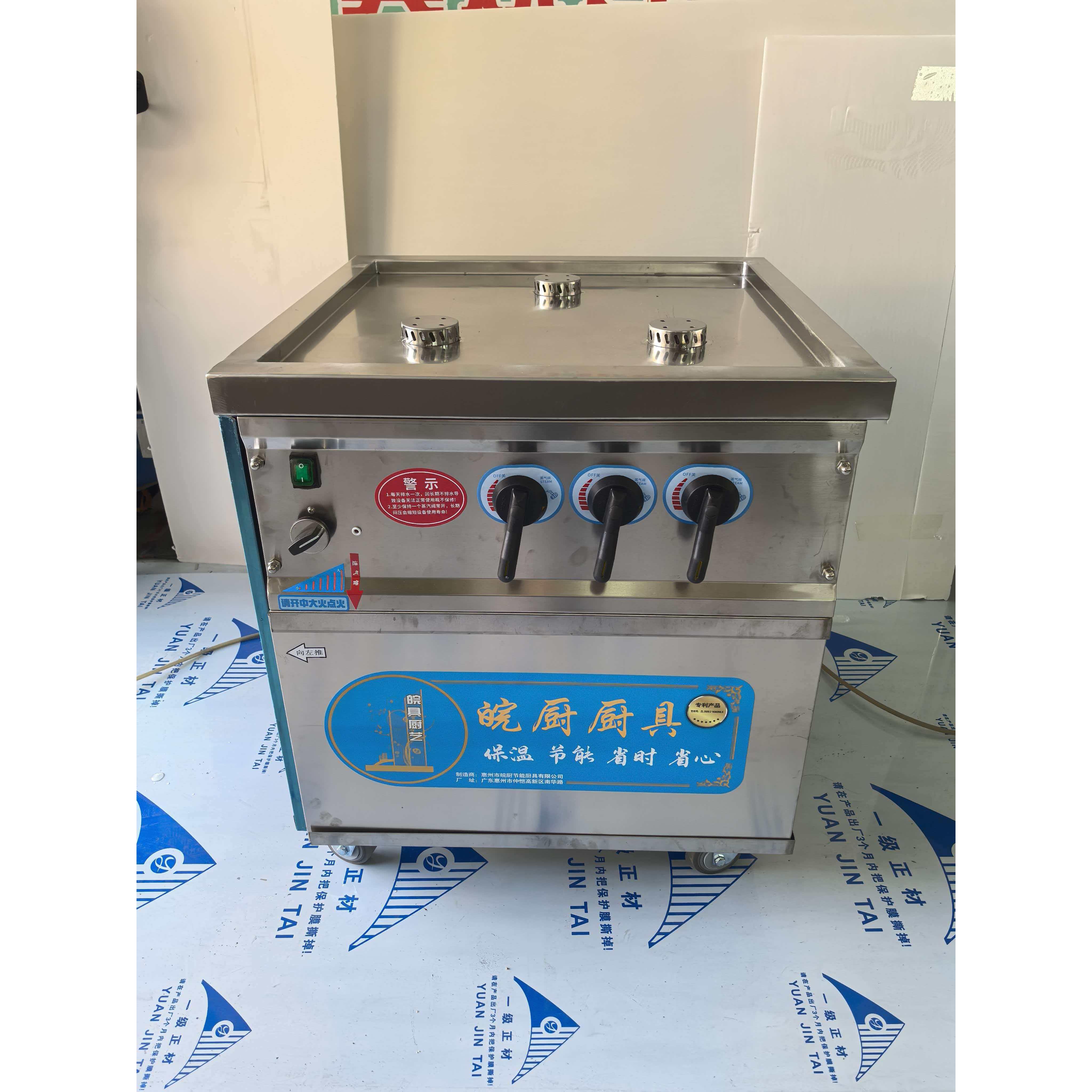 蒸皖热厨电热 燃商蒸汽机电热包炉包子馒头加高压蒸汽炉节用能保