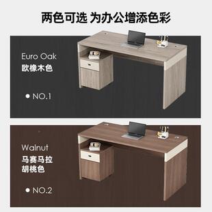 办公桌员工位现代简办位公迈亚家俱室风四人位办公约工组合职屏员