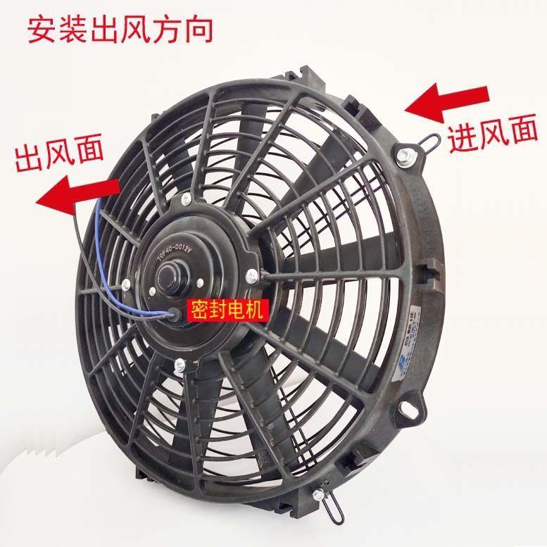 0车户外挂式改12v装超薄叉车挖载风扇12V24V48V636V低压直流电伏