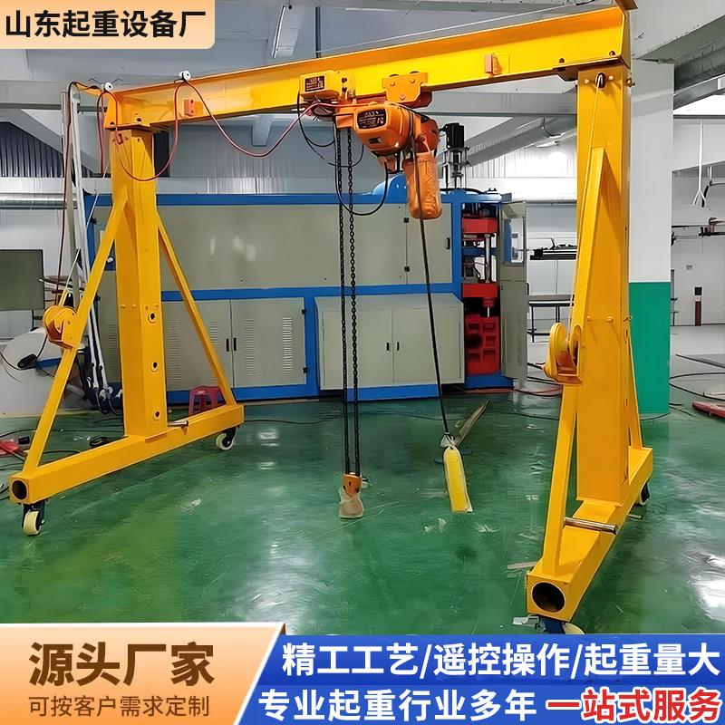 起小型OAN移动龙门架重机5吨电动手推简易升降起万向无门轨龙架重