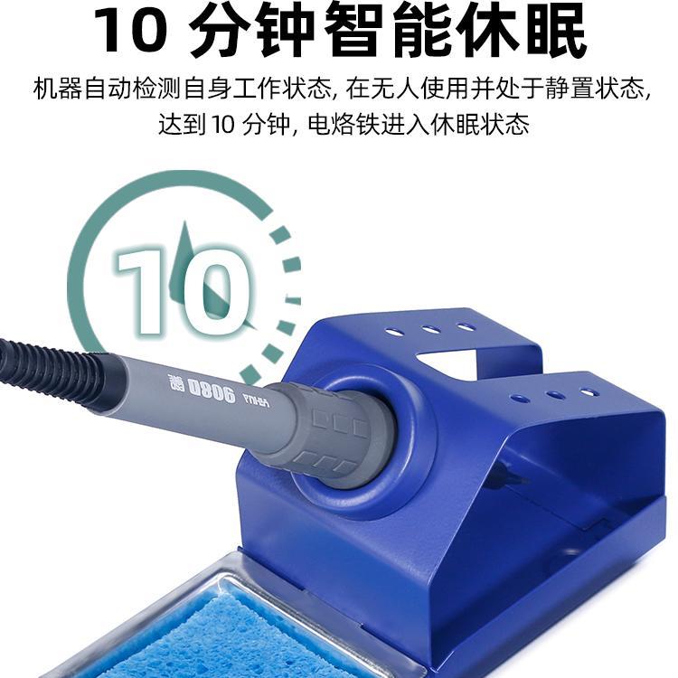 谊华机908D电烙铁可调温可携式恒热温烙铁手电脑修套装维家用内式