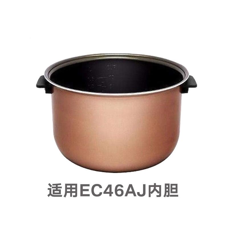适用米技EC4A胆J电饭煲配件内内锅电源线不锈 钢带蒸EC46AJ笼6配