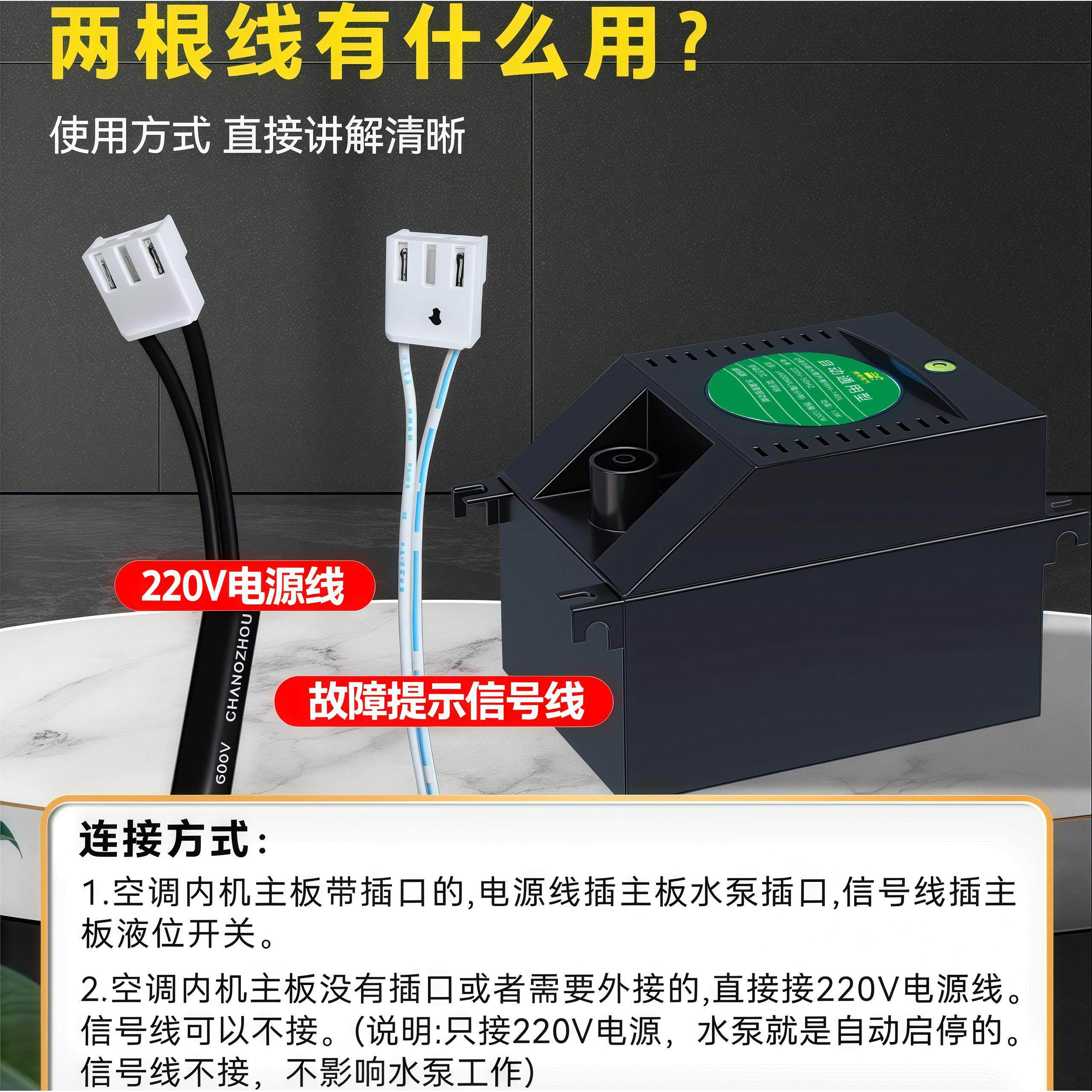 中央空调排水全泵静音泵自动家用商用风管机盘管冷凝水联提升多机