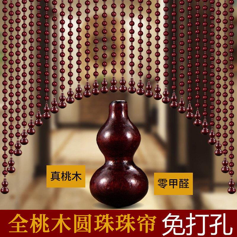 全桃免木珠葫芦门帘实木隔帘断帘客厅玄卫关0007卧室生间化解家用