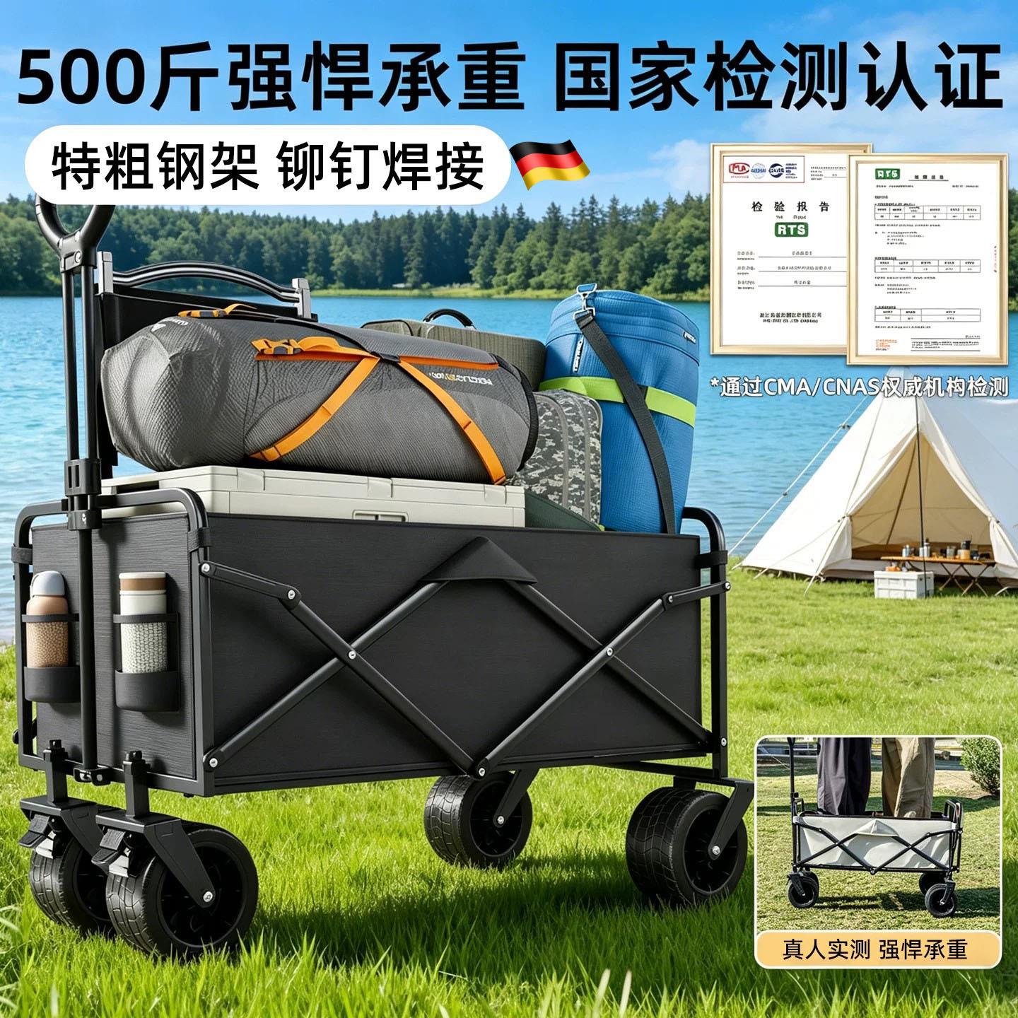 YDC-JX德国营户车折叠大推车旅行外野餐营地车露儿童可躺摆摊取快