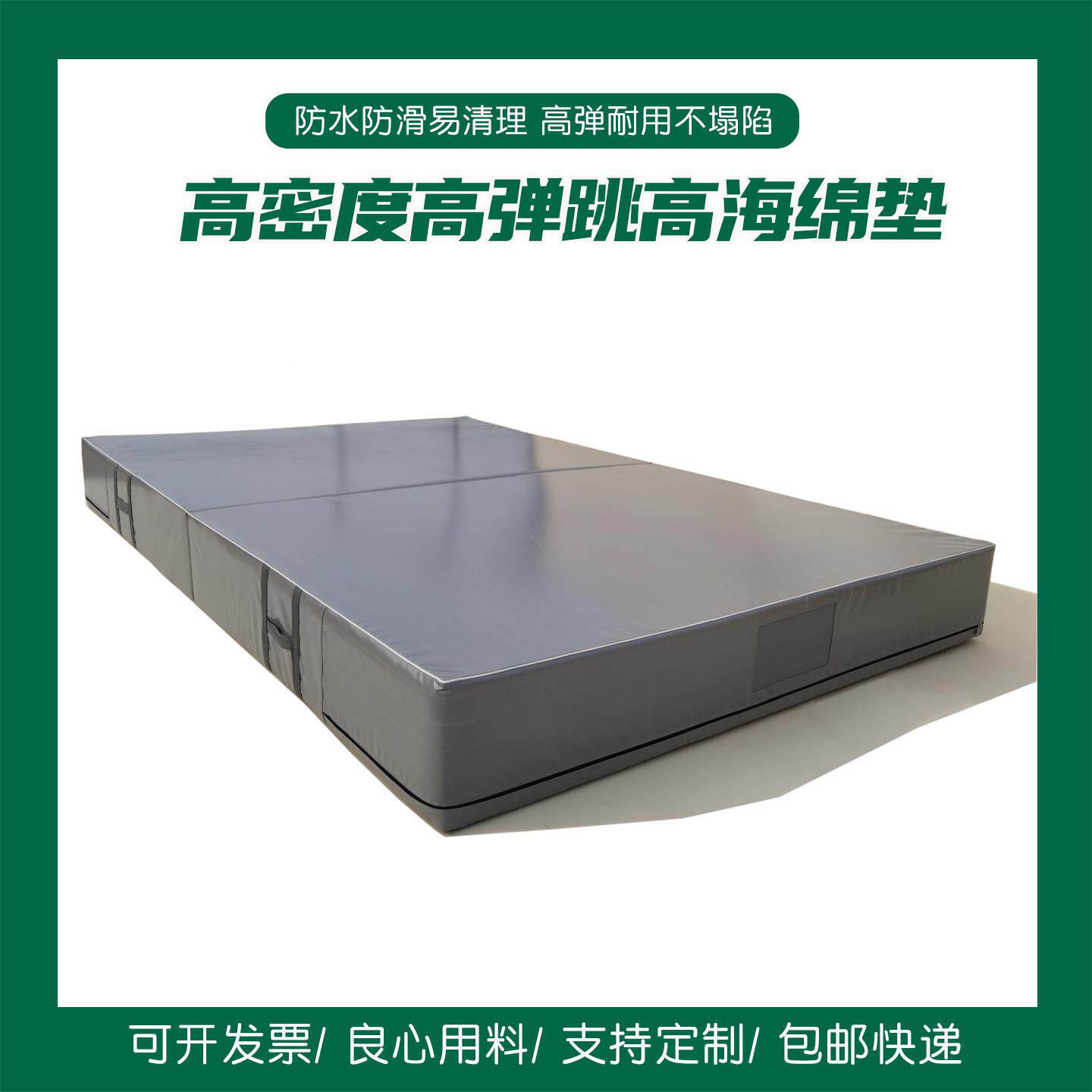 空翻子翻垫体操跆拳技道武术体育攀岩跑006酷舞蹈巧训练保护空海