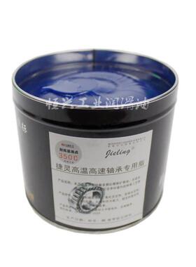 红脂星灵高温高速轴承250°3450°8捷0°650°极红星压覆合通用锂