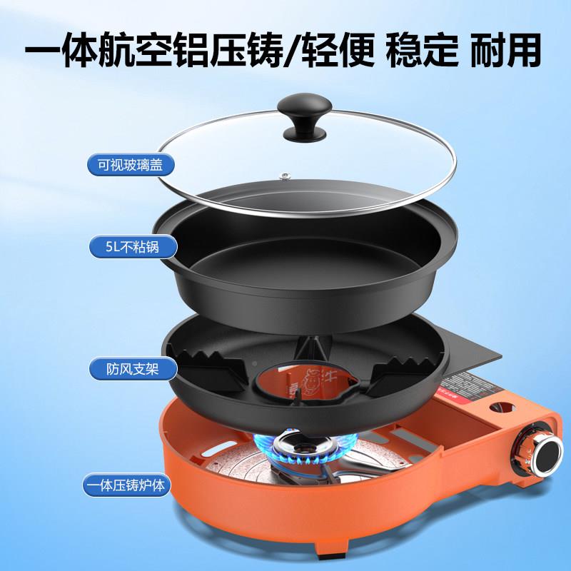 商用户卡HN-YXKL式炉圆形火锅外商用瓦斯卡磁炉用燃气家炉具可携