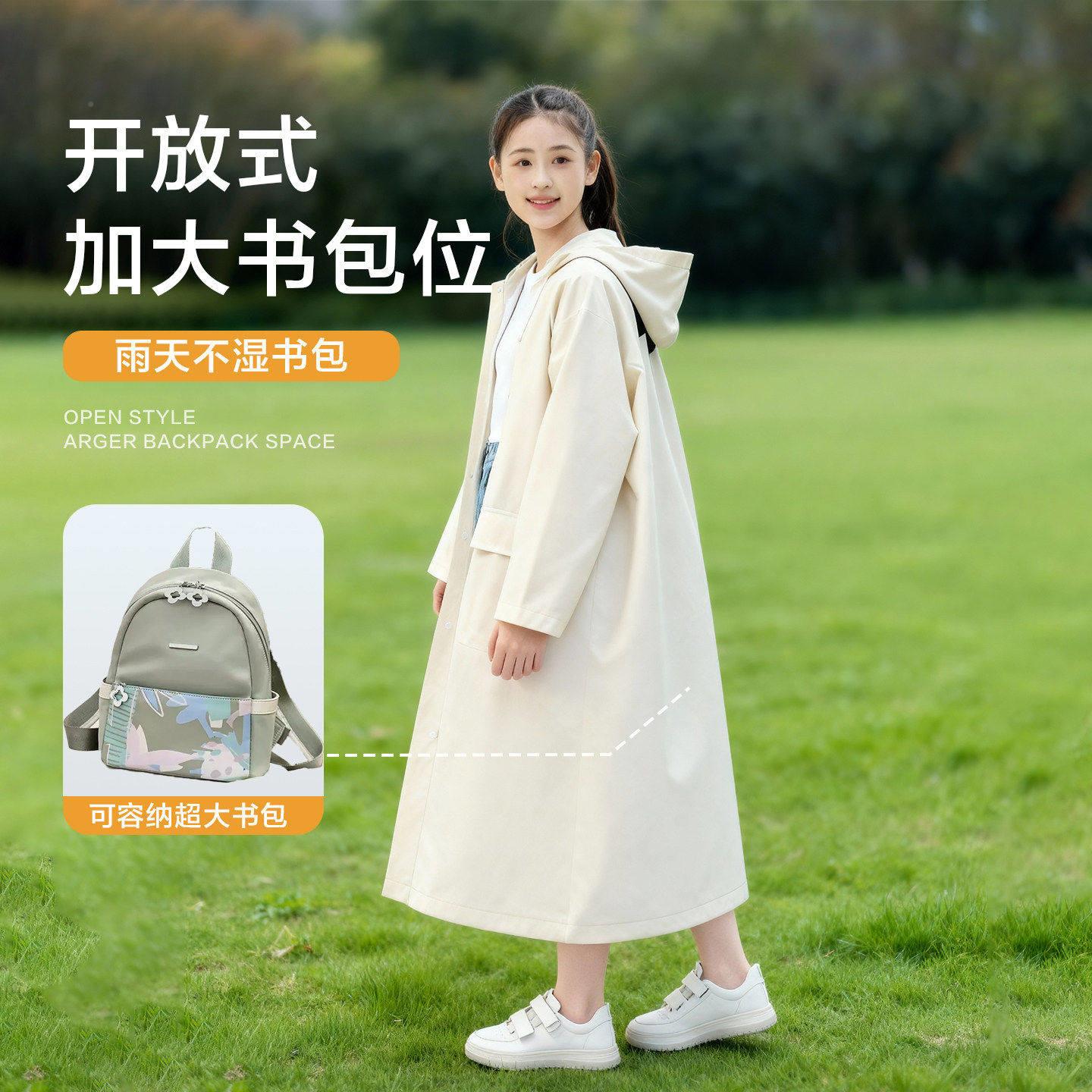 衣雨自行车女款用骑行单人青年外少穿学生专带书包位单车雨披男