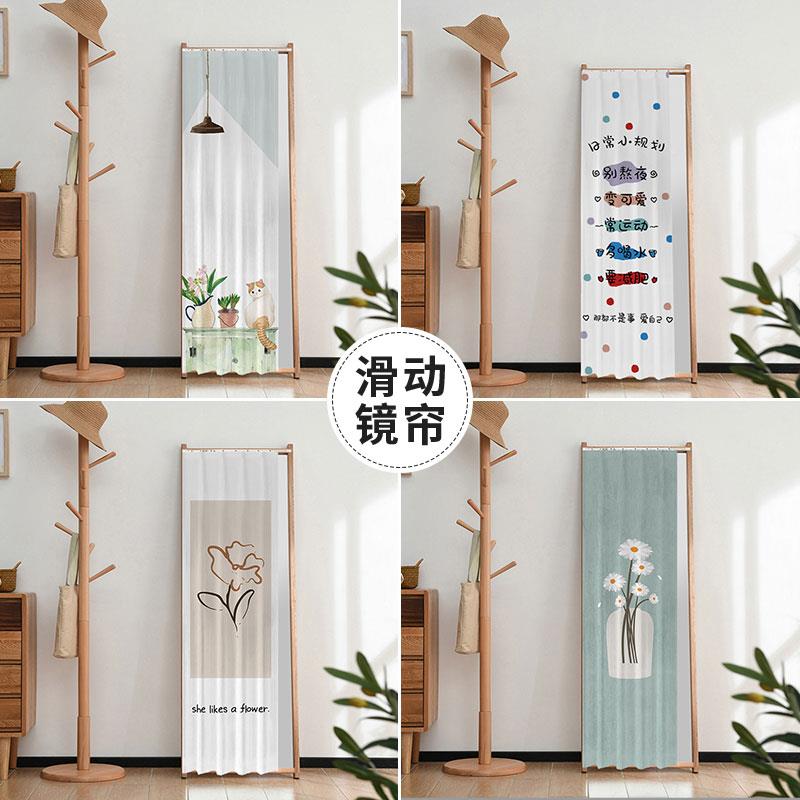 镜遮挡帘帘化妆镜全身镜防尘jzl帘全帘身镜帘门防尘盖布子落地镜
