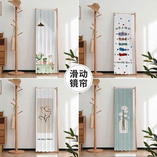 镜遮挡帘帘化妆镜全身镜防尘jzl帘全帘身镜帘门防尘盖布子落地镜