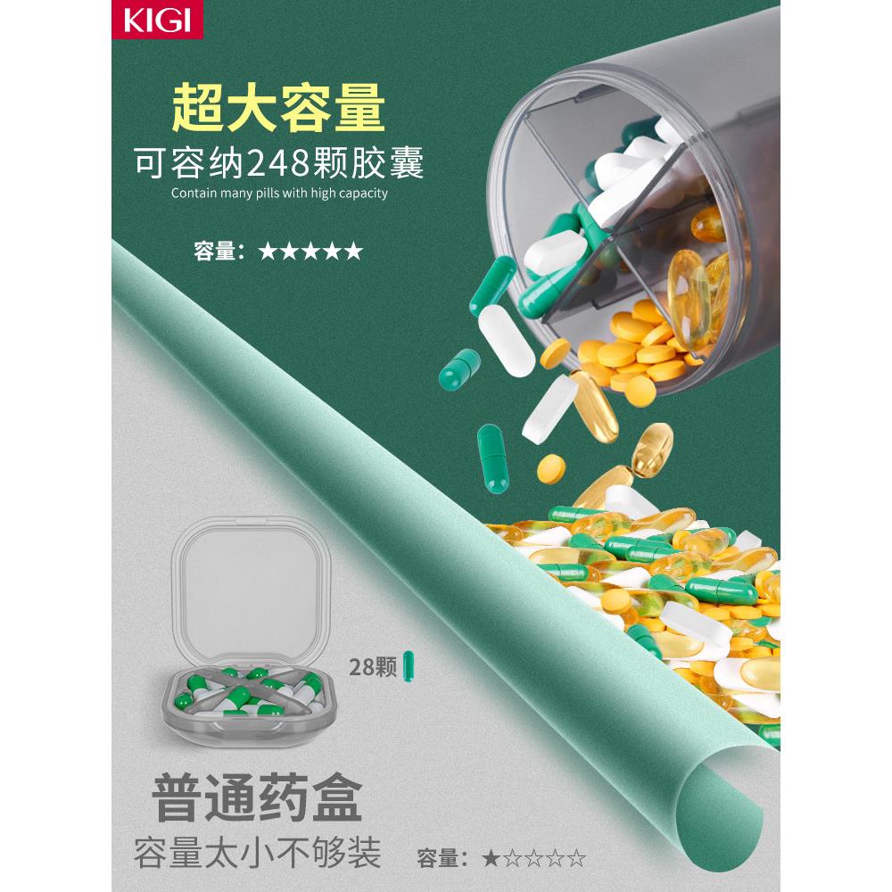 便携大量药盒药容小片7天人可爱老之家密封迷你
