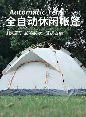 户露外露营可帐篷单人折叠UPU携式营装备全自速开 防蚊动防晒