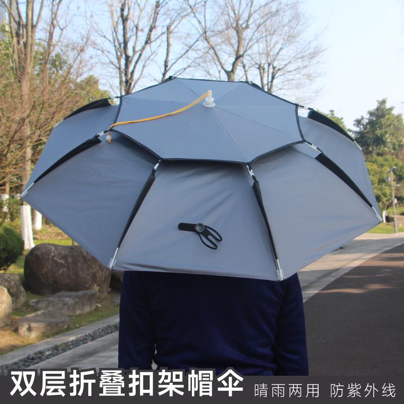 新款戴伞钓大鱼帽伞号户外遮阳头伞头折WVX叠防晒透黑胶帽伞气垂