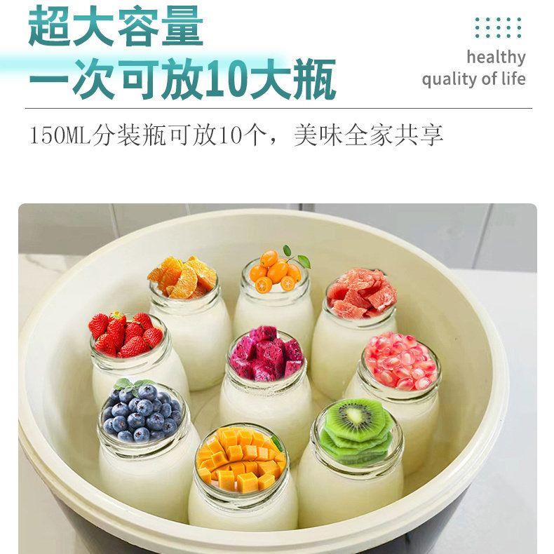 自2制酵纳豆米酒 酸奶机升5升 全自动多功能恒温品质厂家定时发机