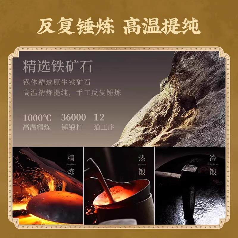 梦不创正宗章丘老式铁锅锅厨家用炒锅无涂层炒燃气专用房锅沾锅