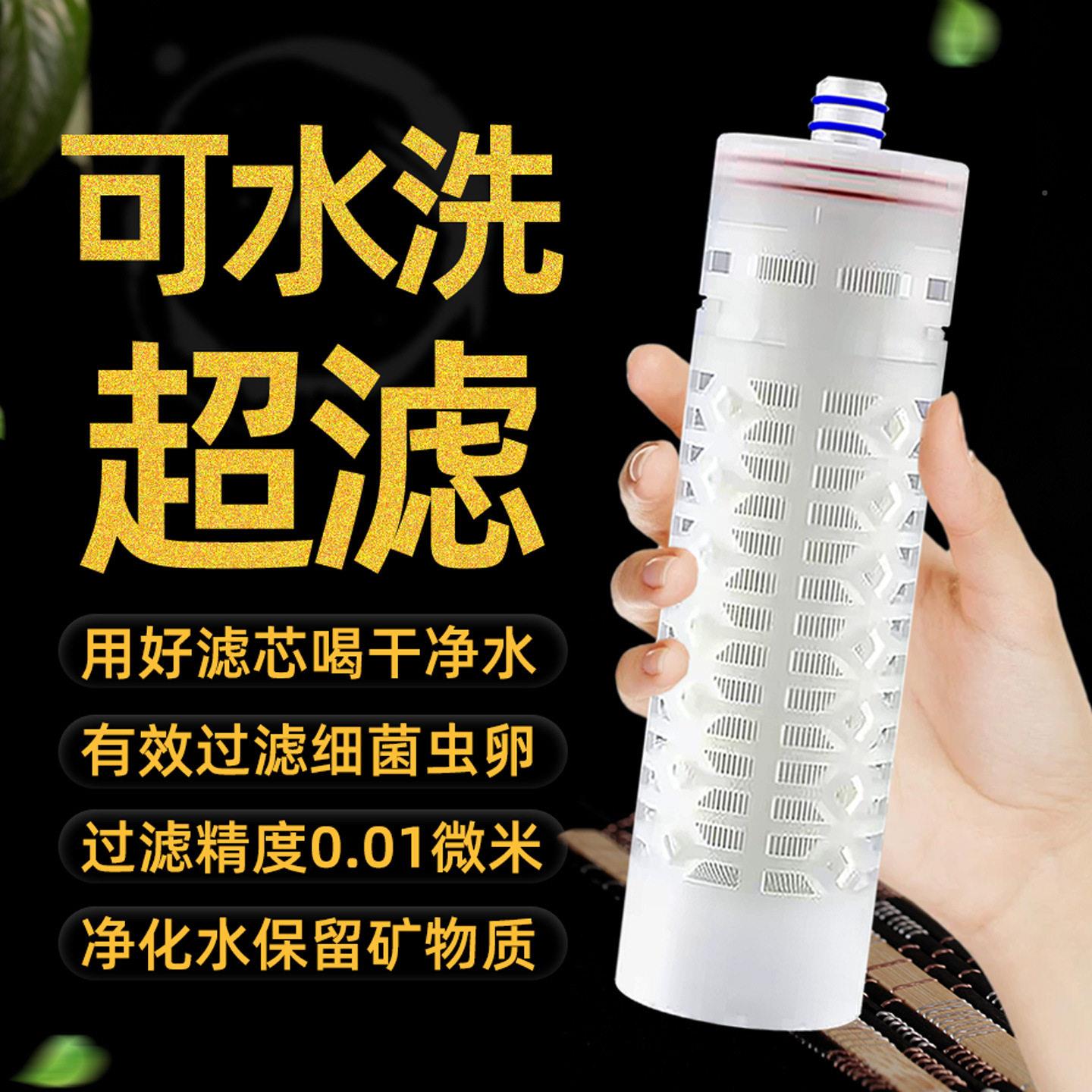 10超滤膜滤芯家用自过来水滤器用插口通PV寸DF中空纤维净水器滤芯