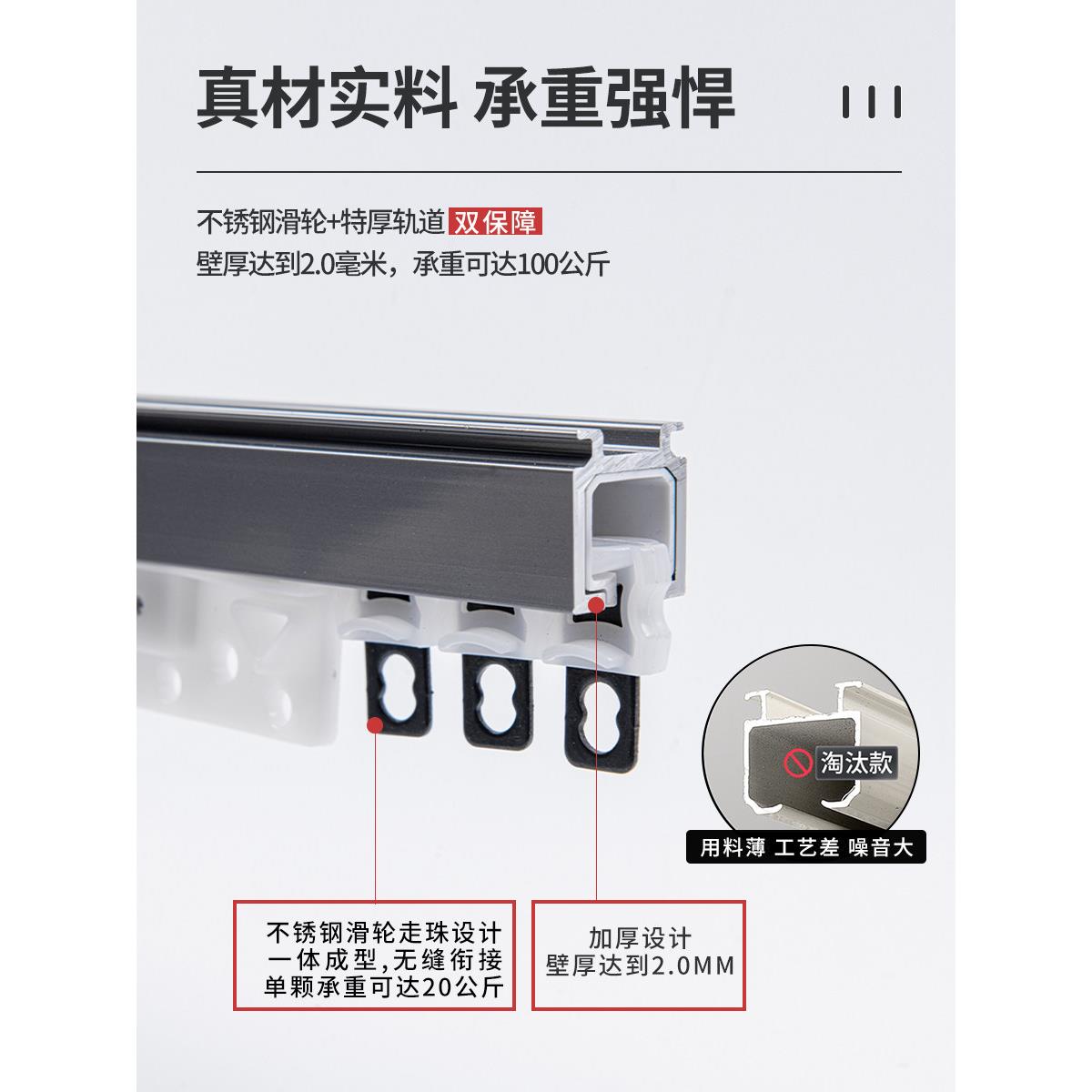 XQK静音超厚不窗帘轨滑道铝金滑轨锈刚轮配件顶装侧合装单双导轨