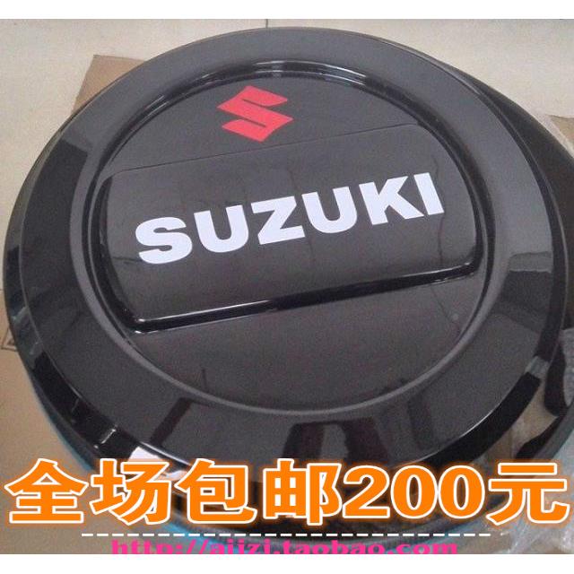 铃木吉姆胎尼维特拉拉专用胎251套 吉姆尼轮罩 维车特后备胎罩 加