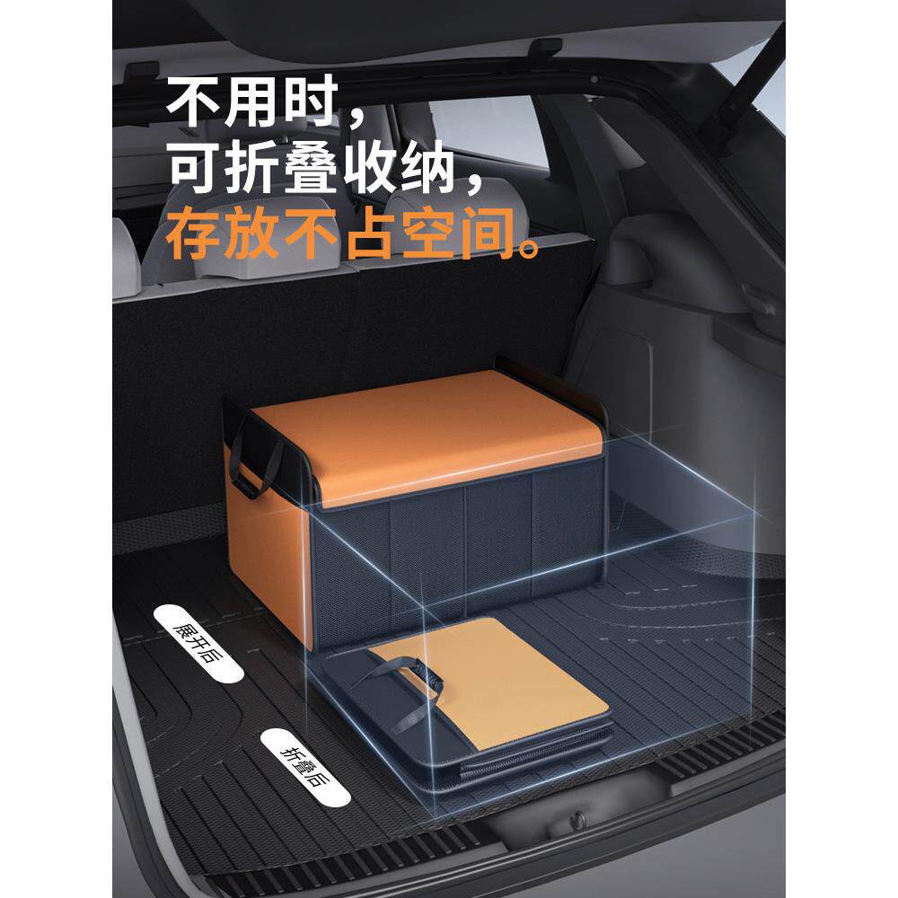 车丽营友汽车后备箱物皮革储物箱CLY-XPC-可箱储折叠车载收纳箱车