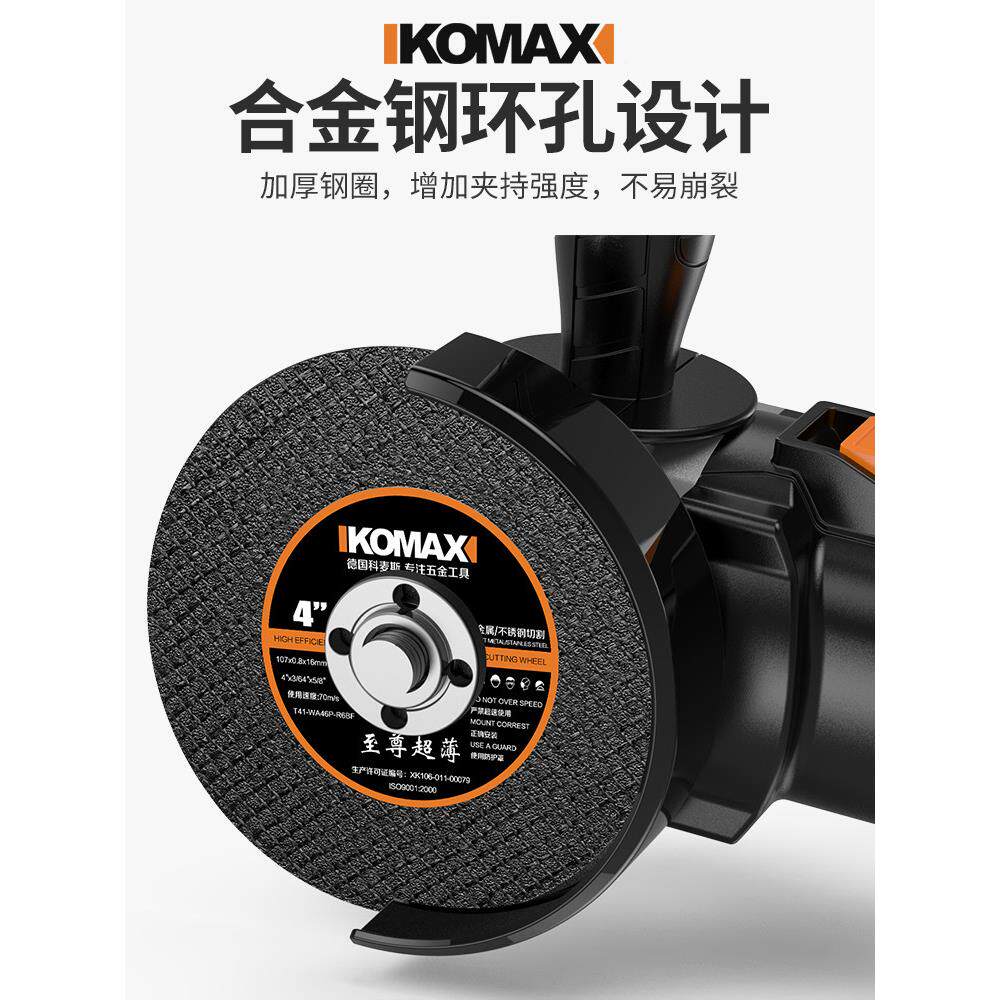 角锈磨砂机切割金属不钢专片用锯片工具轮片手磨CVU机沙轮磨光片