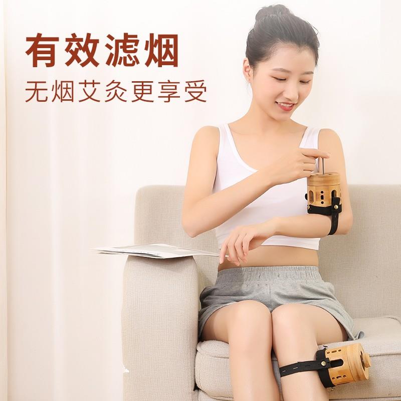 观二灸盒WBV随身灸家无用烟新型心中医艾灸罐木制雷火灸悬灸艾盒