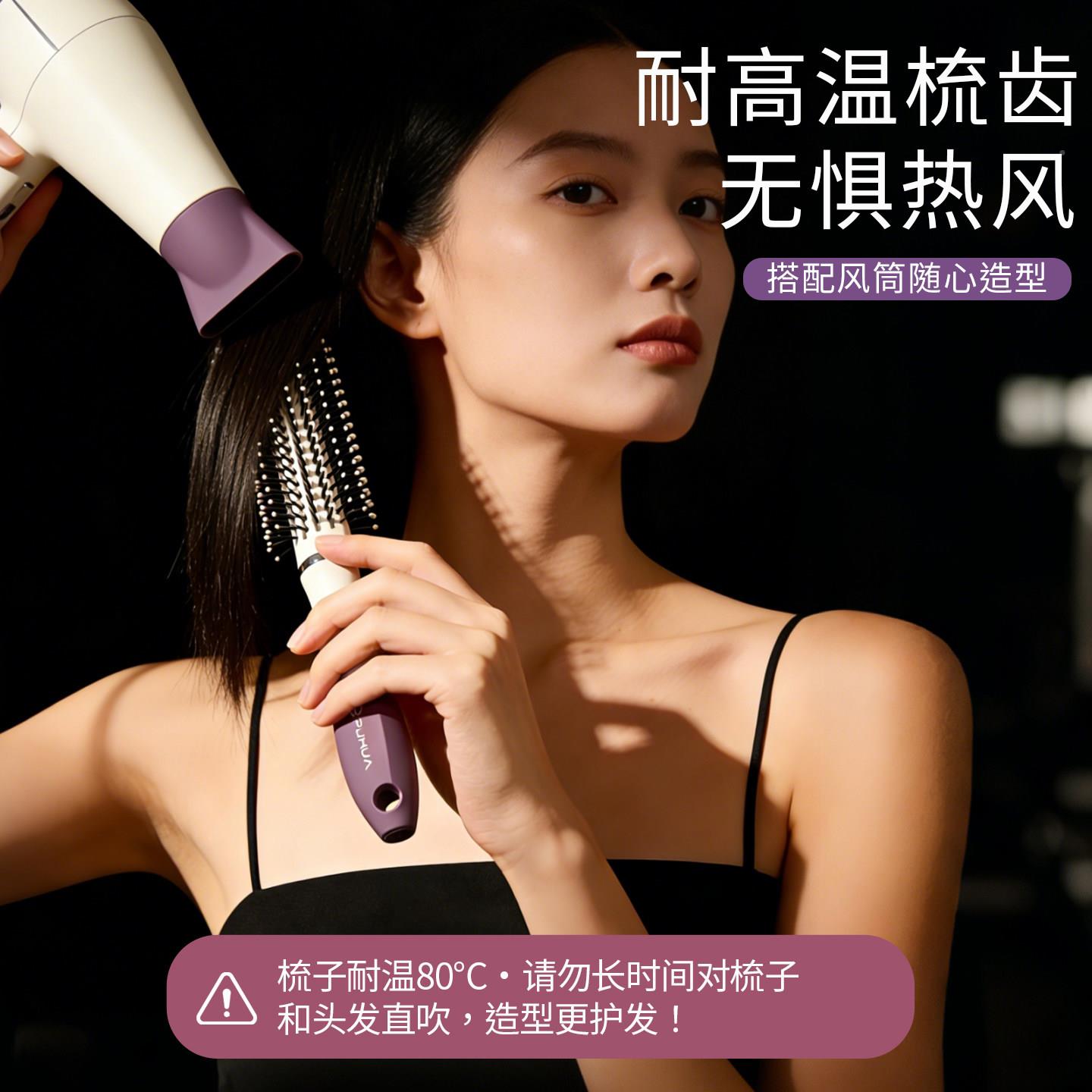 卷发梳子女筒士PHTM0047专用家圆滚梳内扣长2026新款烫发蓬松卷颅