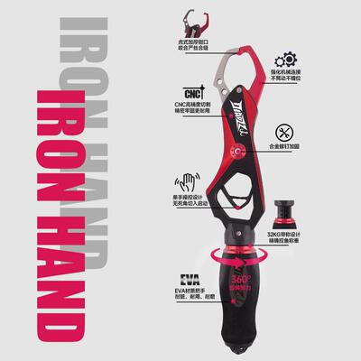 之猪路钓亚大瓦控鱼带秤FNQ鱼旋转卸力器抓多功能控大物夹鱼控鱼