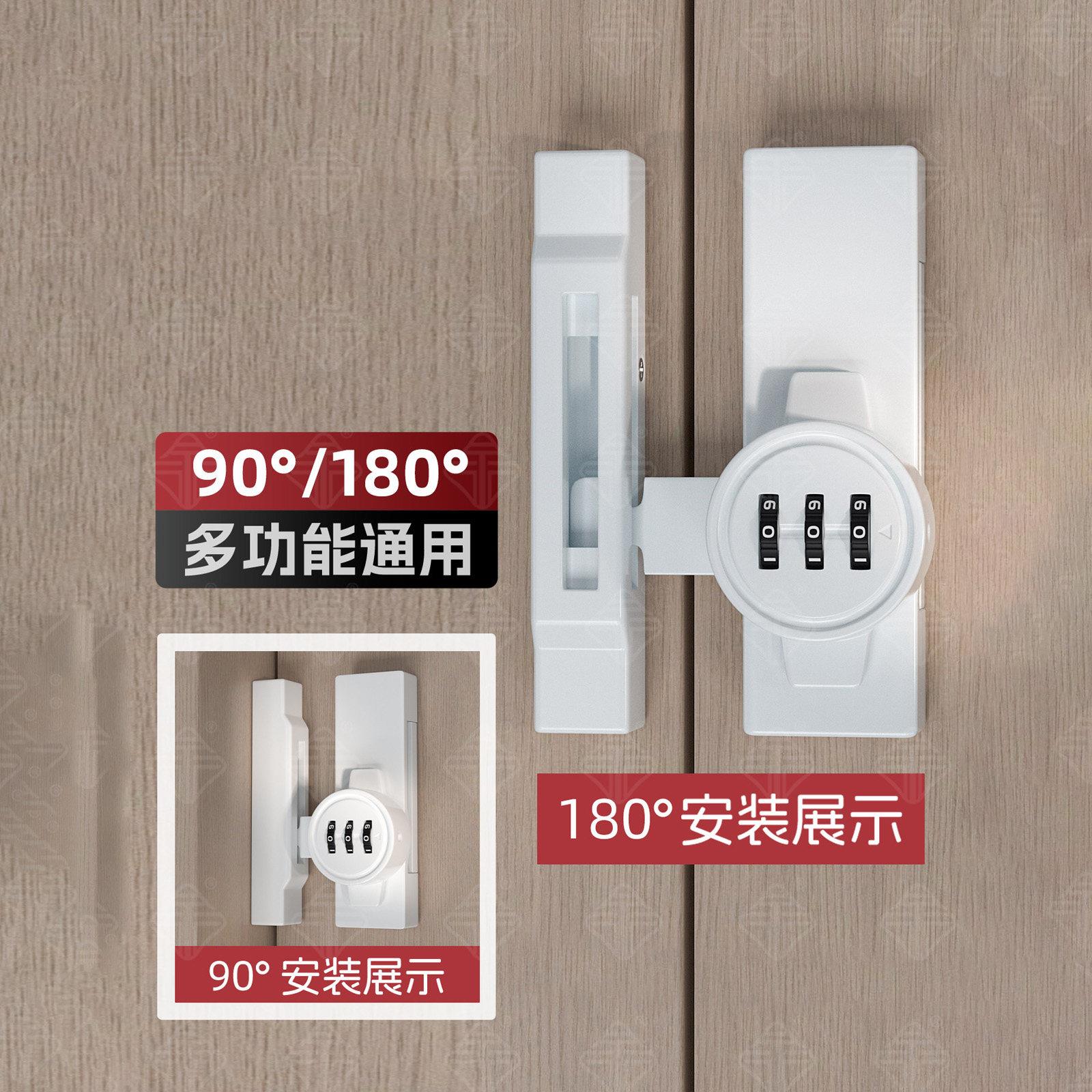钉90度直免角移门锁房门柜明装销门栓搭门扣防盗密码锁门插锁卡扣