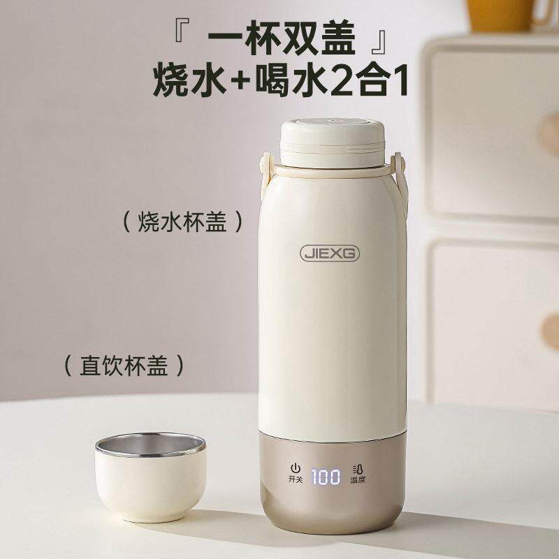 德型国烧水杯便携式小恒温加热保温行体烧XP-W15水壶旅电一热水杯