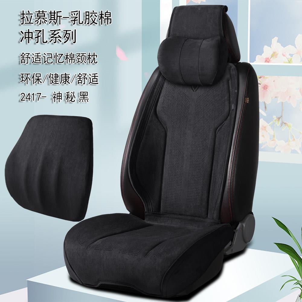 汽垫车坐垫胶四季18通用新款翻毛乳棉马鞍小蛮腰?椅垫套冬季座皮