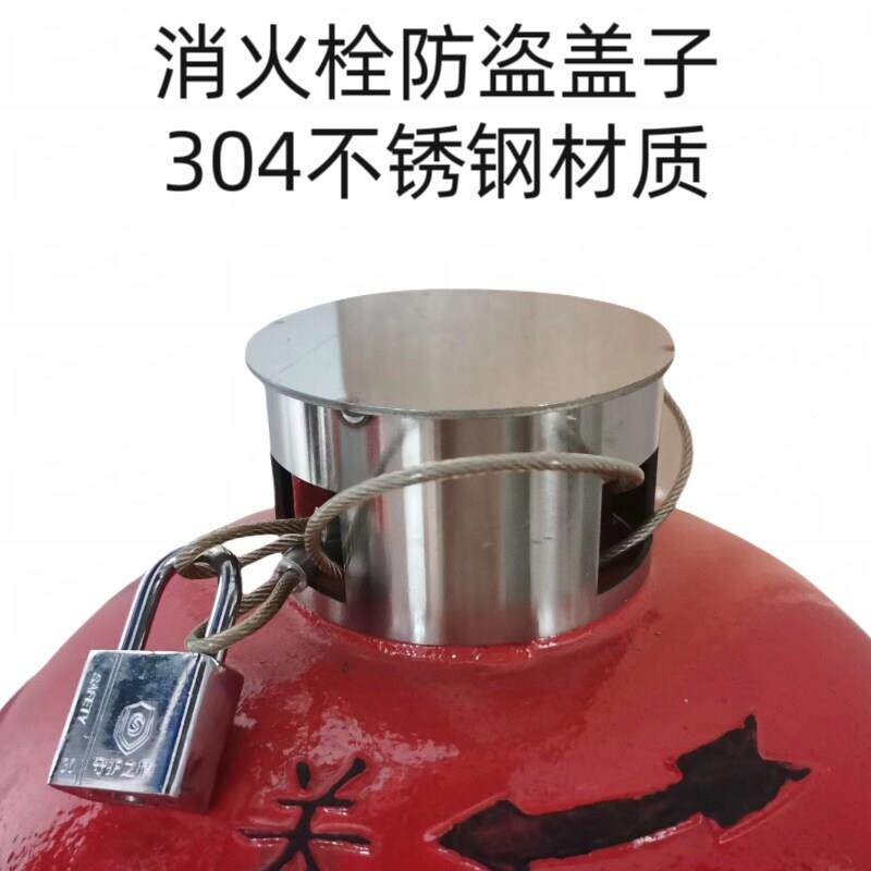 消锁火栓锁 LLZ消防栓扣 室外消栓防盗火水 市政专物业用 可定做