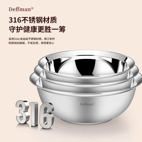 Demfan316不锈钢盆汤盆碗饭碗溢汤家防用打-蛋加厚和面盆洗菜盆