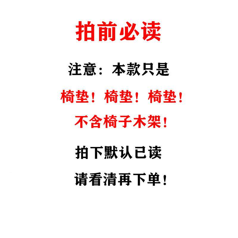 北欧简约波昂摇椅套佩罗摇木套沙发海绵坐垫套套椅椅子坐垫布套