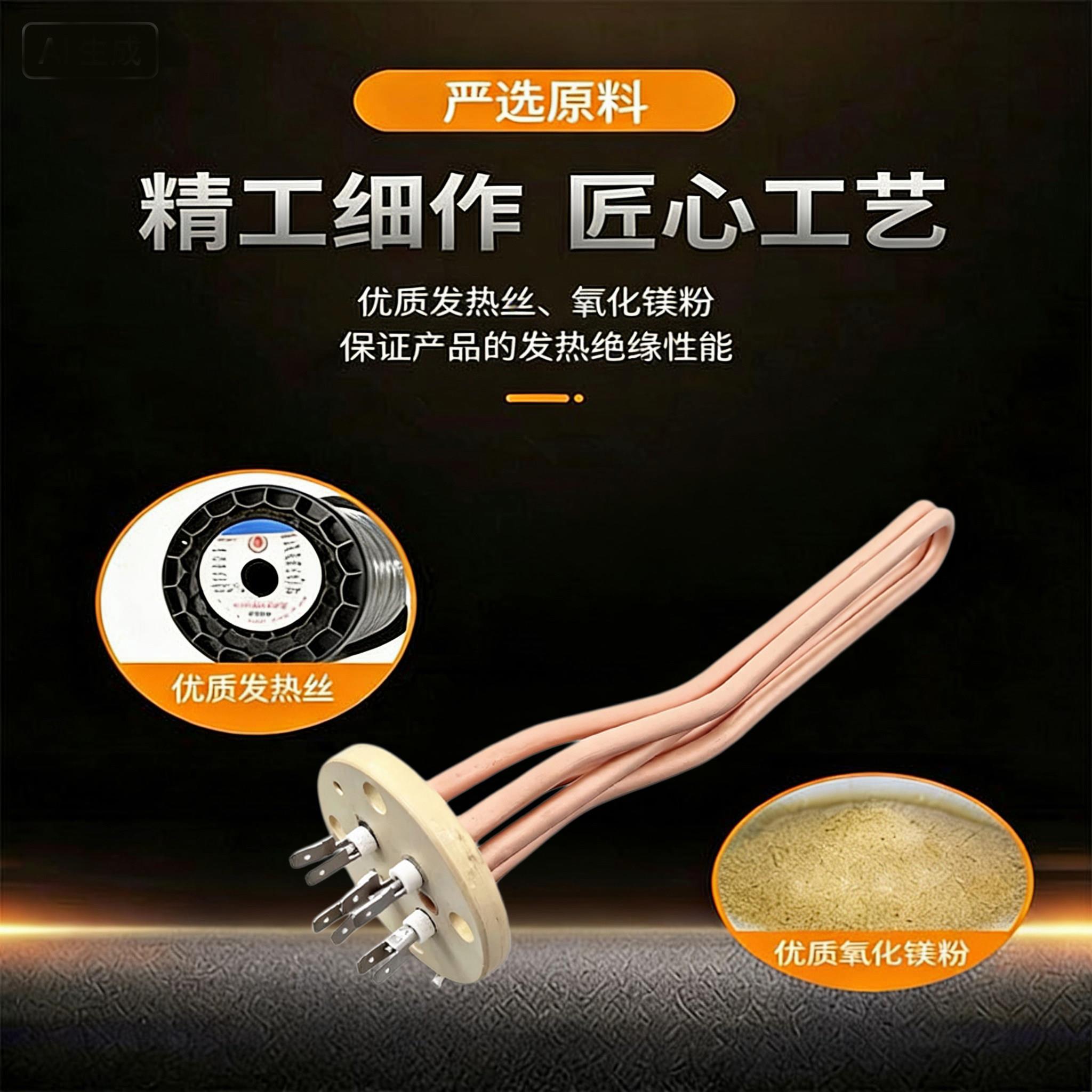 BEZZERA贝泽拉咖啡机适管用加热管配件发热丝 贝泽拉炉加0锅热22V