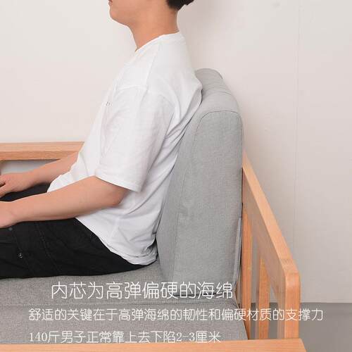 可定实木沙发绵靠背高密度高弹偏硬有做支撑力窗靠垫飘床头OUP靠