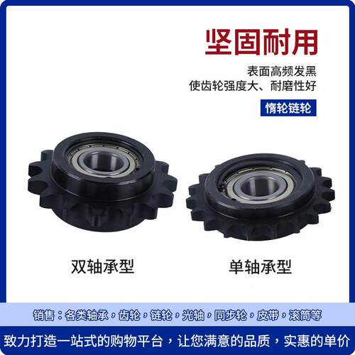 20A惰炼轮边台紧轮DR凸C/20ADRCW10 涨12齿单双两轴承调节惰轮