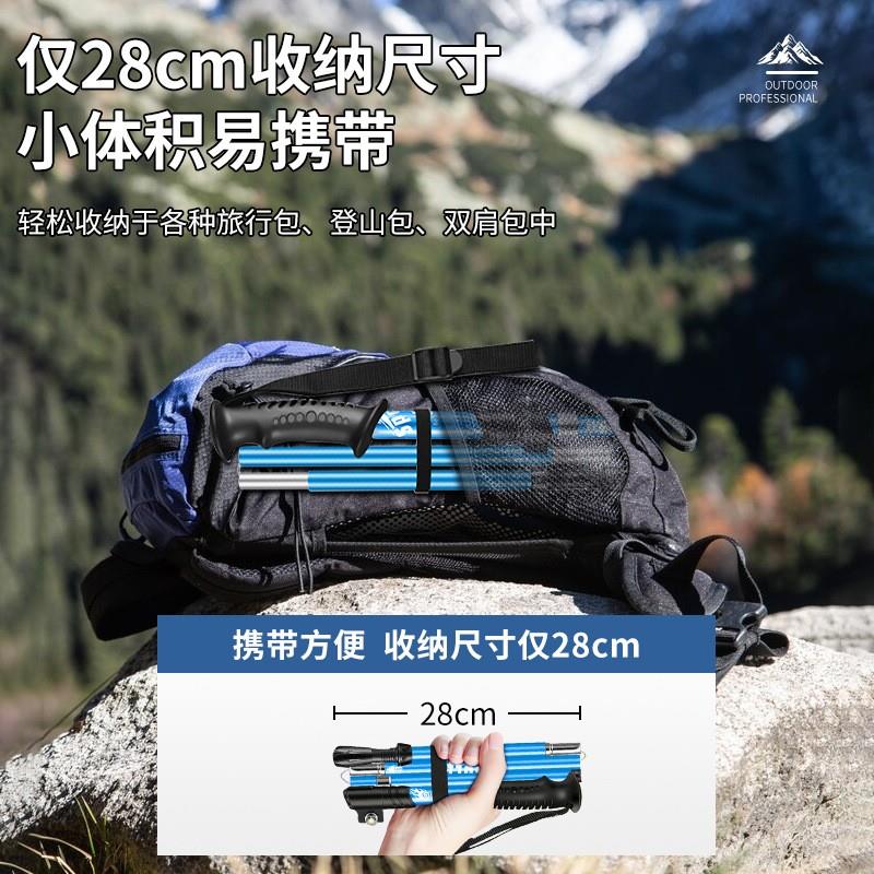 超轻折叠登山杖伸缩杖男爬山装备防滑拐杖户外多ZPI手功能山行女
