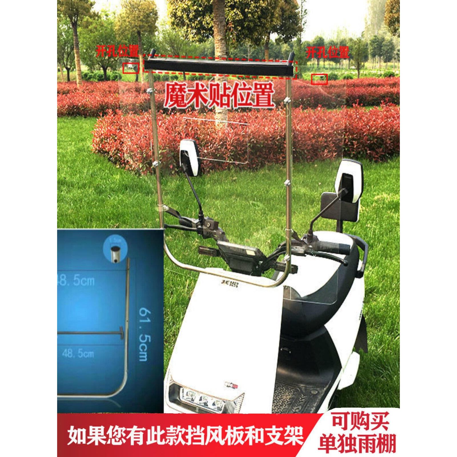 电罩动车雨棚蓬防晒罩瓶车单独遮雨棚遮阳伞摩托阳车CUO防雨电遮