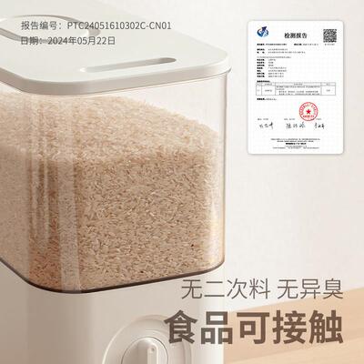 懒角0落米桶家用防定量米缸2斤高档自动出72146C虫米大容容量储存