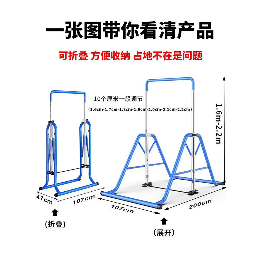 引品WTR体向上器家用多功能单杠器架吊杠用墙体单双杠家用室内健