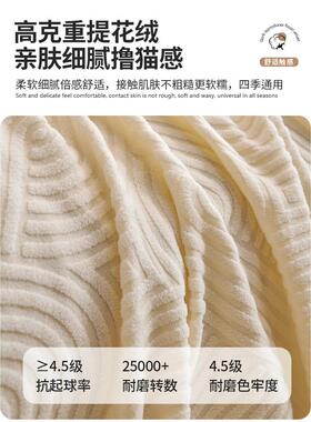 2沙02花4新款提绒发全BBG-SHXL包四季通用型套防猫抓防滑沙发套罩
