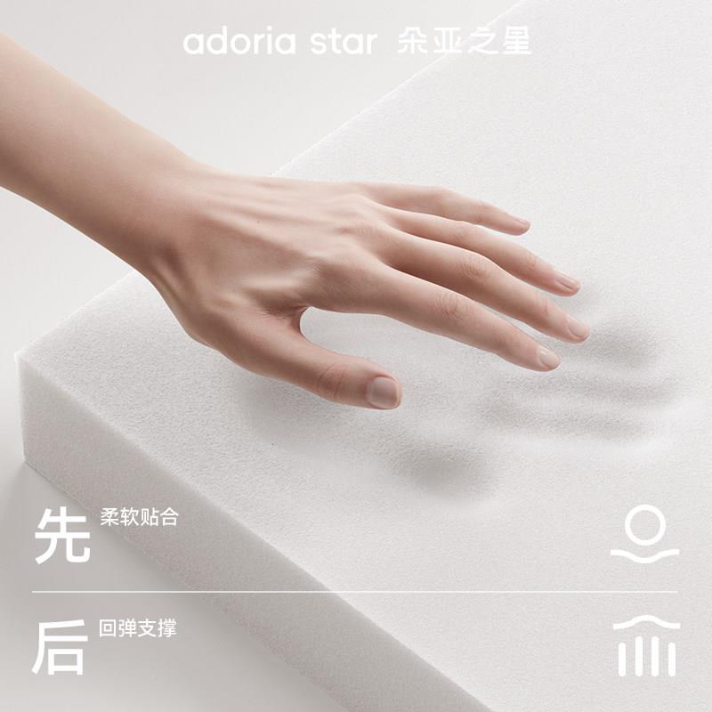 朵亚之Czt2498深睡双人枕Pro3护颈椎助头睡.5m星夫妻情侣专用眠长